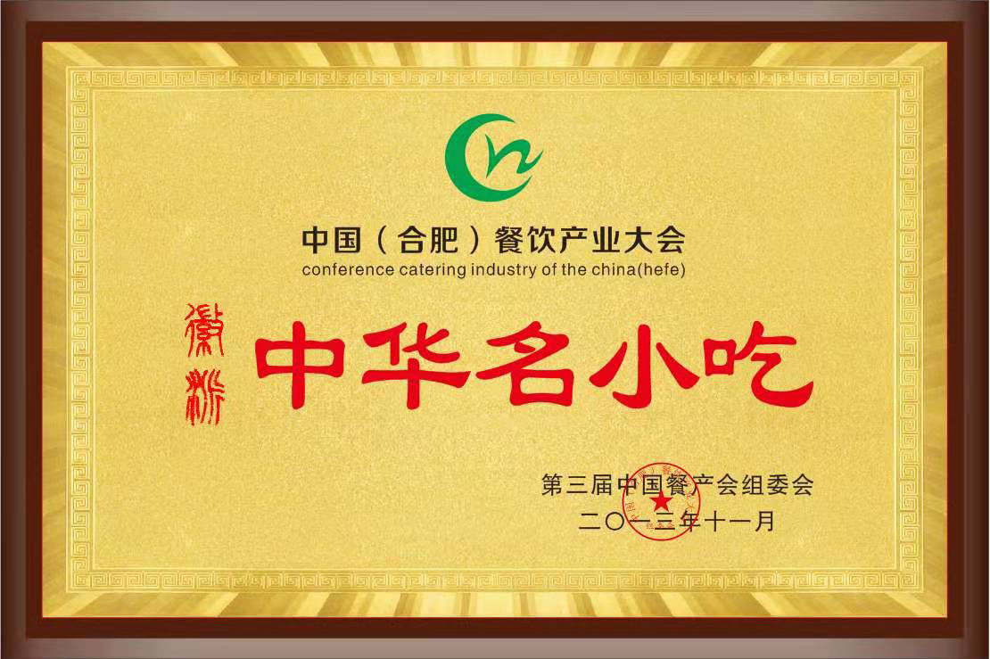 菜品实拍