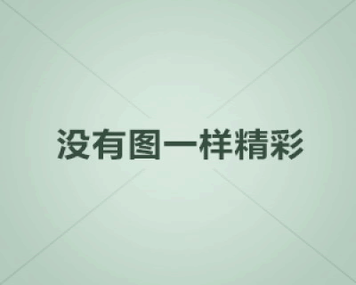 羊肉汤的N种做法，总有一款适合三九天丨食之有道